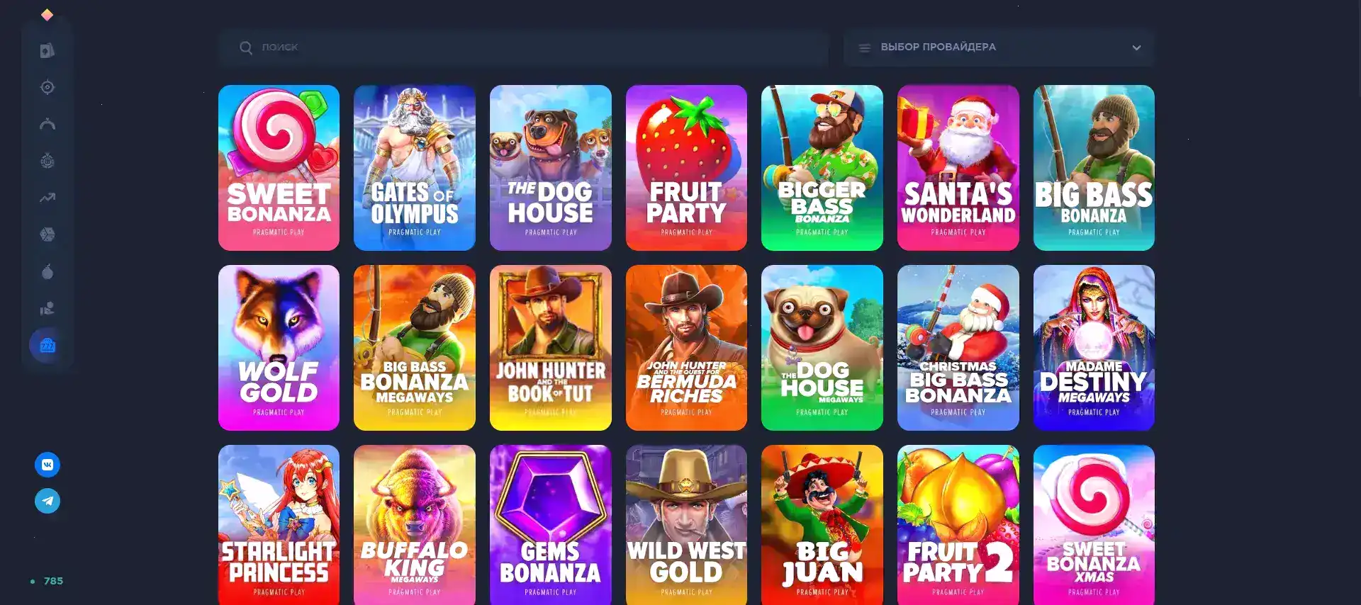 Бонусы и акции в казино 1хслотс